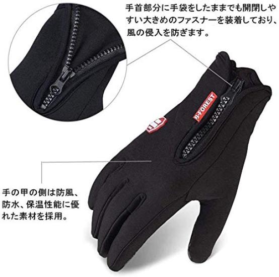 Waterproof and Windproof Motorcycle Sports Gloves for Outdoor Mountain and for Warmth and Protection from the Touchscreen and Smartphone Perfect for