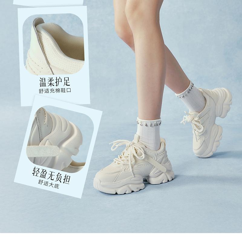 Tata/He She 2025 Spring Fashion Simple and Versatile Casual Thick Soled Dad Shoes