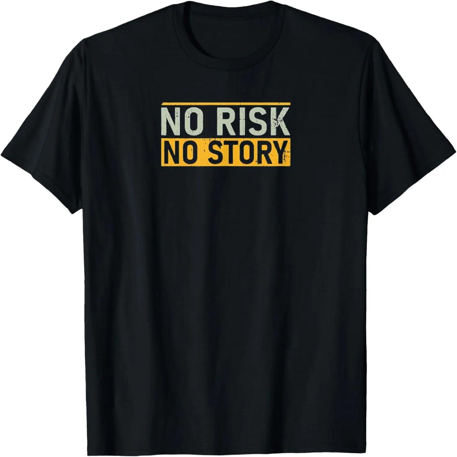 NO RISK NO STORY S чёрный