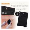 [Style Fukusa] Smartphone Pouch, Japanese Pattern, Made in Japan, Chirimen Crepe x Cotton Pongee, Po