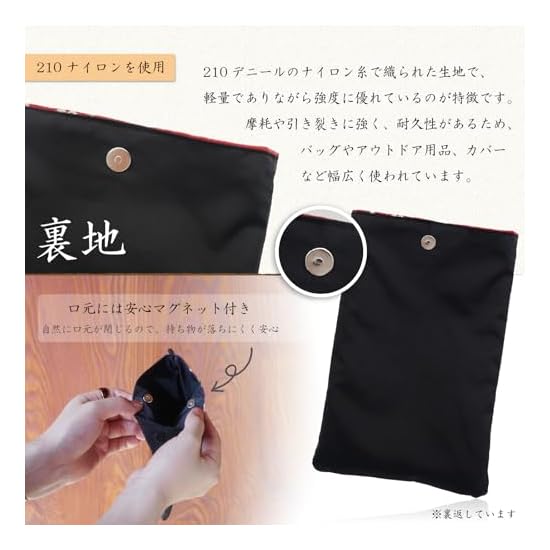 [Style Fukusa] Smartphone Pouch, Japanese Pattern, Made in Japan, Chirimen Crepe x Cotton Pongee, Po