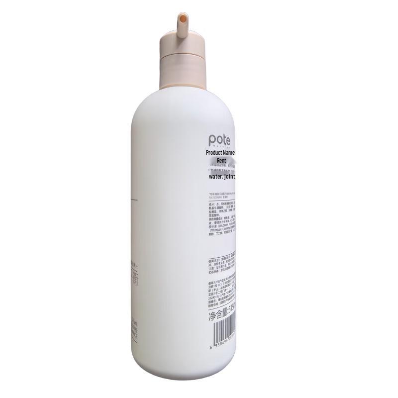 Boti Balancing Hydrating Shower Gel