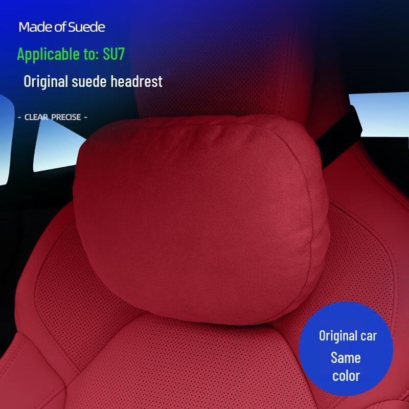 Xiaomi SU7 Headrest & Lumbar Support: Suede Memory Foam Neck & Back Cushion for Car.