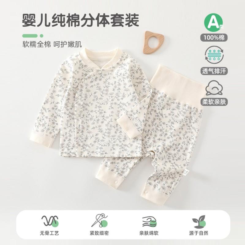 Baby Cotton Underwear Set High Waist Belly Support Infant Split Pajamas A Class