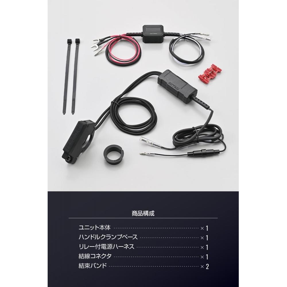 DAytonA Bike Usb Power WAterproof Usb A+Usb A Qc3.0 fAst chArging 60w