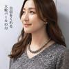 [Sakiya] Pearl Necklace 10mm 42cm with Jewelry Case, Suitable for Formal Occasions, Black Pearl, Gray Pearl, Shell Pearl, EarringsPiercings,