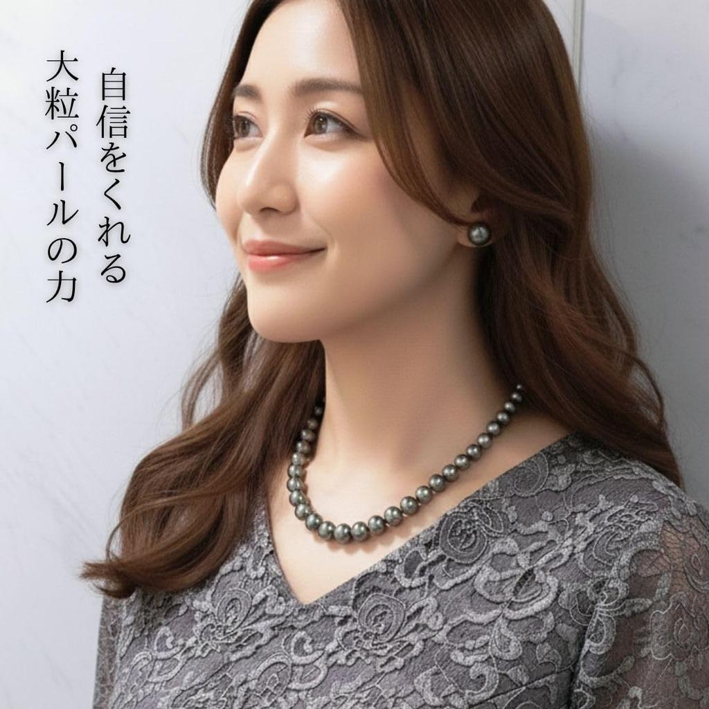 [Sakiya] Pearl Necklace 10mm 42cm with Jewelry Case, Suitable for Formal Occasions, Black Pearl, Gray Pearl, Shell Pearl, EarringsPiercings,