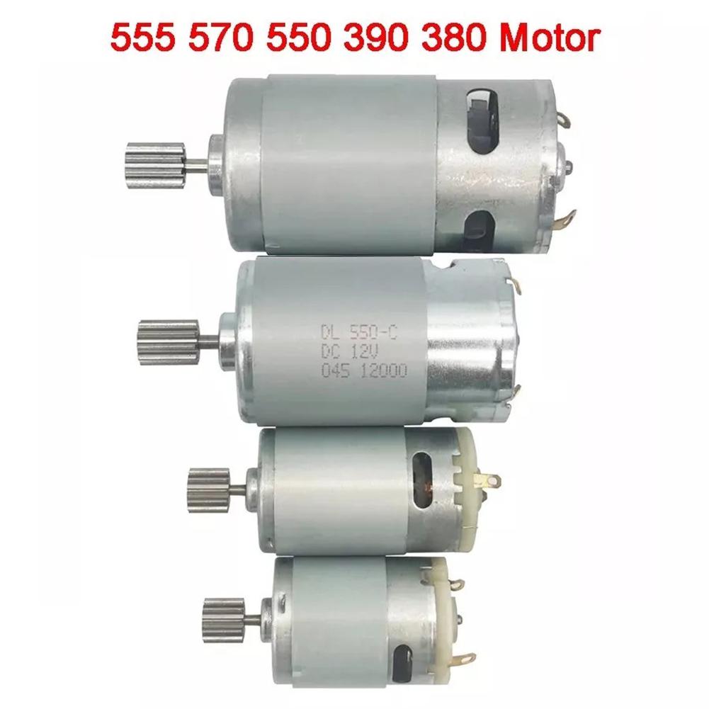 1pc Replacement Motors For Kids Electric Car Motor RS550 RS390 RS380 12V 6V RS555 24V 10 Teeth 12 Teeth