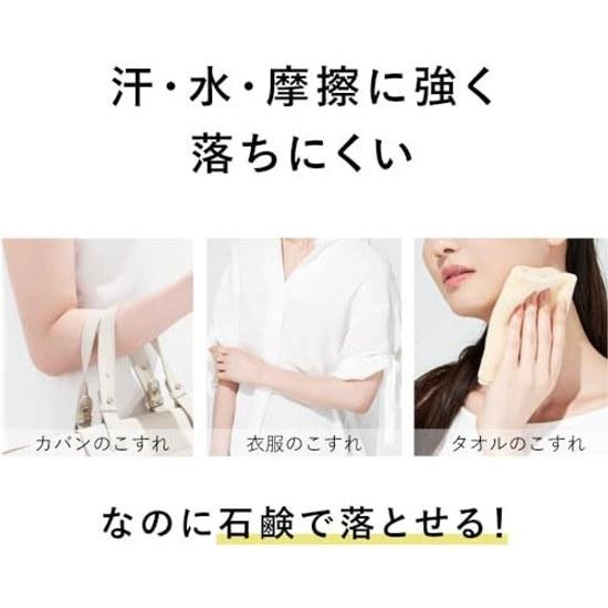 ALLIE Chrono Beauty Gel UV EX SPF50+ PA++++ 90g Fragrance-Free