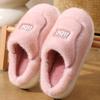 2025 new plush cotton slippers winter home indoor warm shoes non-slip thick-soled cotton slippers