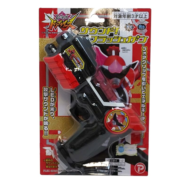[Happinet] Bustaro Sentai Don Brothers sound! flash gun