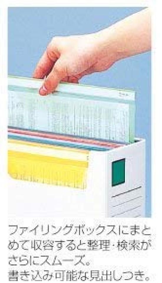 King Jim Flap Milky 00015158 of Holder, White, 775mm, (Pack 10)