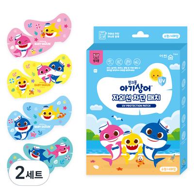 Pinkfong Baby Shark UV Protection Kids Sun Patch Small 4p Set, 2 Sets