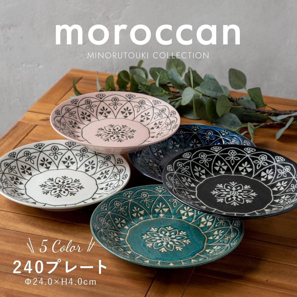 Minoru Pottery (Minorutouki) Large Plate Moroccan Green L (Diameter 24cm) 4965583756774