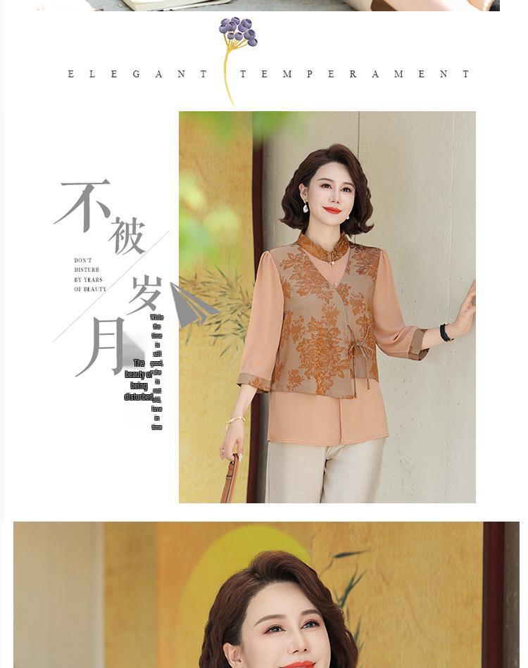 Chiffon Faux Layered Tank Top for Stylish Middle-Aged Women