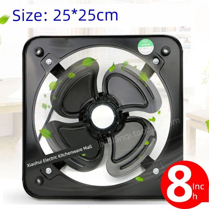 

Industrial Kitchen For Home 14-Inch Mute Ventilating Fan 8-Inch 25*25 (Low Wind Power) Free Wiring