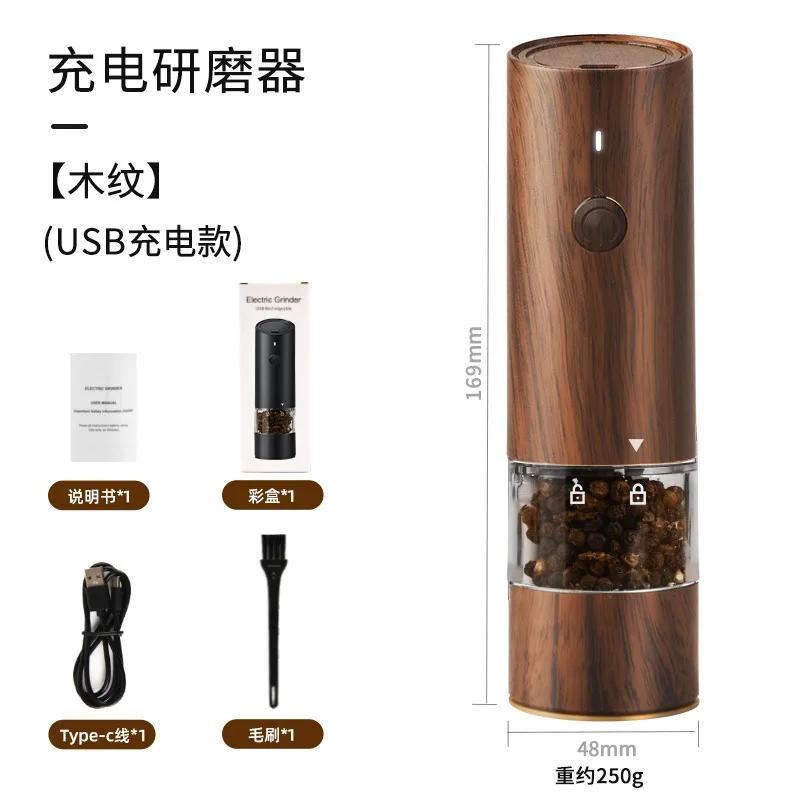 Elektrisches Automatisches Salz- und Pfeffermühlen-Set Wiederaufladbar mit USB Schwerkraft Gewürzmühle Einstellbare Gewürzmühle Küchenwerkzeuge