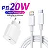 PD 20W hızlı şarj cihazı iPhone 14 13 12 11 Pro Max Mini 7 8 artı XR tipi C kablo hızlı şarj tarihi kablosu telefon aksesuarları