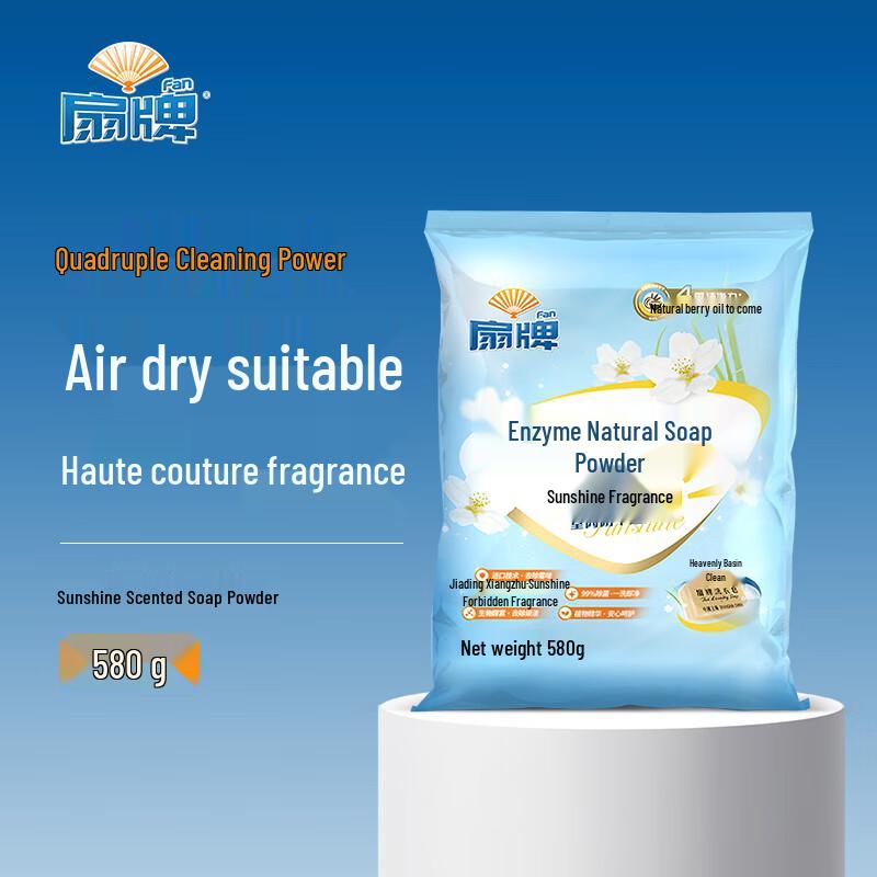 Fan Brand Enzyme Concentrated Laundry Powder, Sunshine Scent