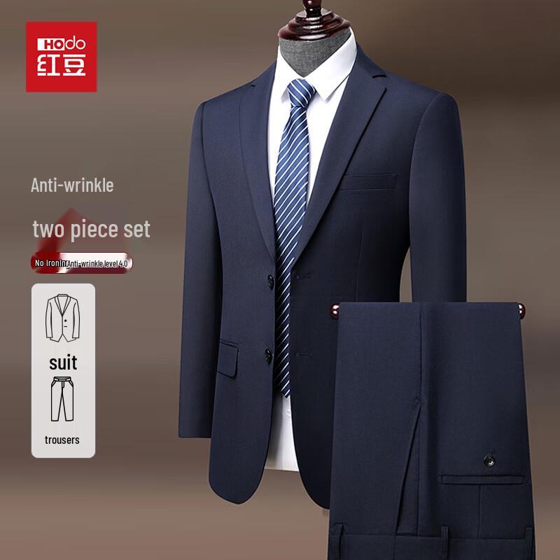 Men's Slim Fit Business Formal Suit Set