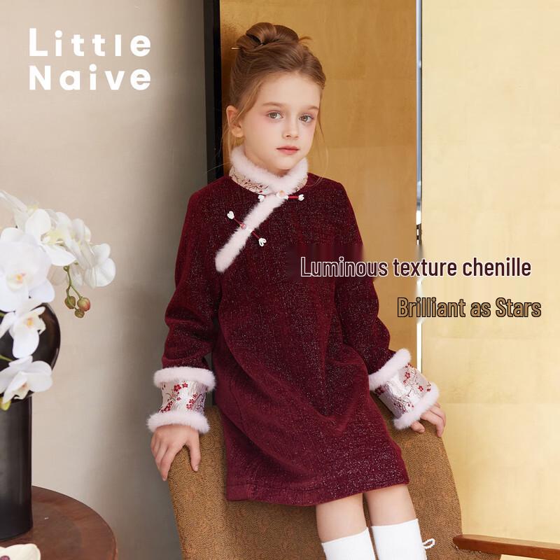 Little Naive Girl s New Chinese Style Plum Blossom Jacquard Plush Dress 170