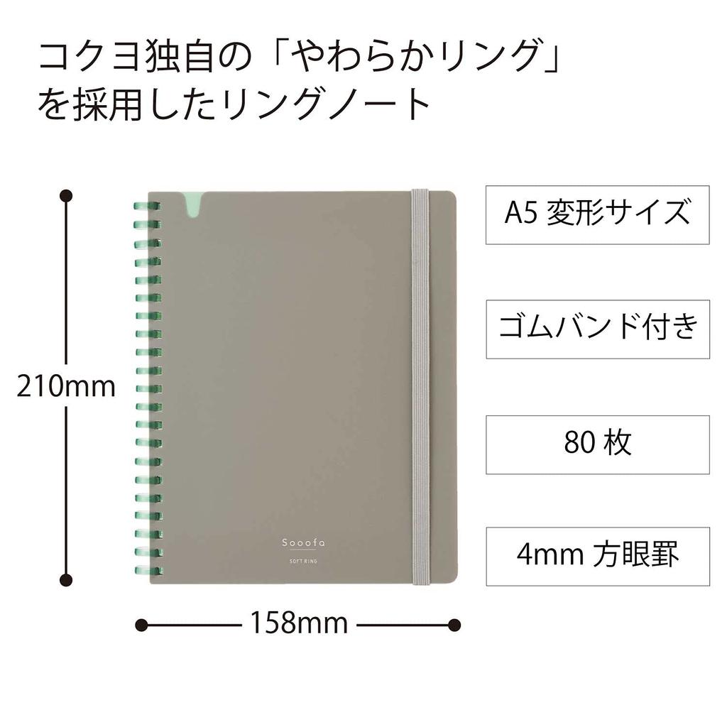 KOKUYO Soft Ring Notebook Sooofa A5 Irregular Shape 4mm Grid Gray Su-SV738S4-DM