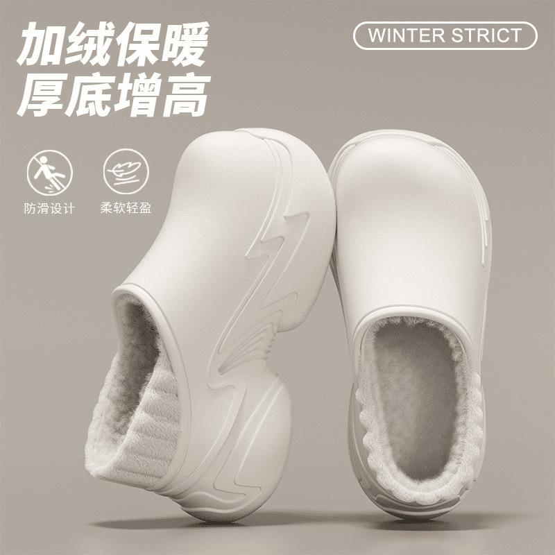 Thick-bottomed cotton slippers, winter 2025 new 8.0 heightened outer wear heightened waterproof, non-slip and warm plush