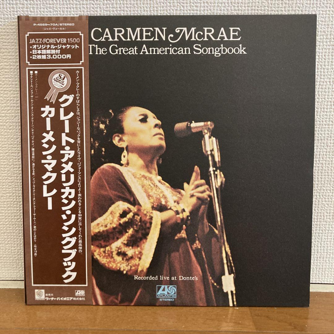 

[USED] Carmen McRae Great American Songbook Records