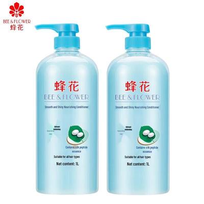 Fenghua Softening Nourishing Hair Conditioner