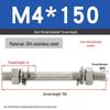 m4x150 (5 sets)