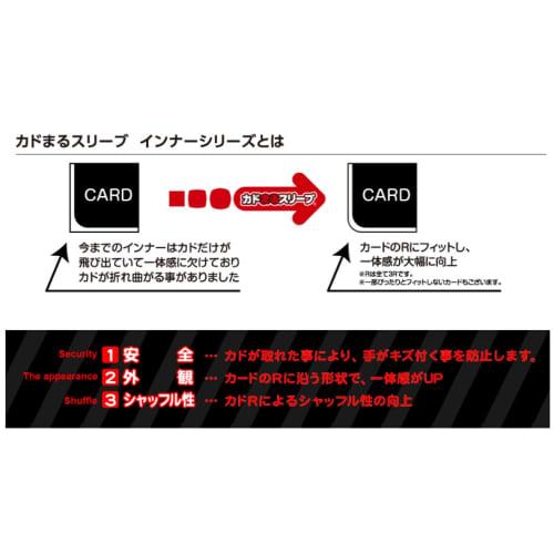 RLINE Corner Sleeves, Antibacterial Inner, Horizontal Insertion, 80 Sheets [4573138010372]