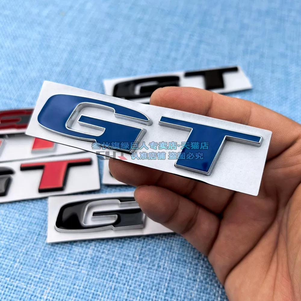 3D Three-dimensional GT Letter Car Sticker Body Metal Sticker Modified Car Logo Sticker Personalized Decorative Sticker Rear Trunk Car Logo