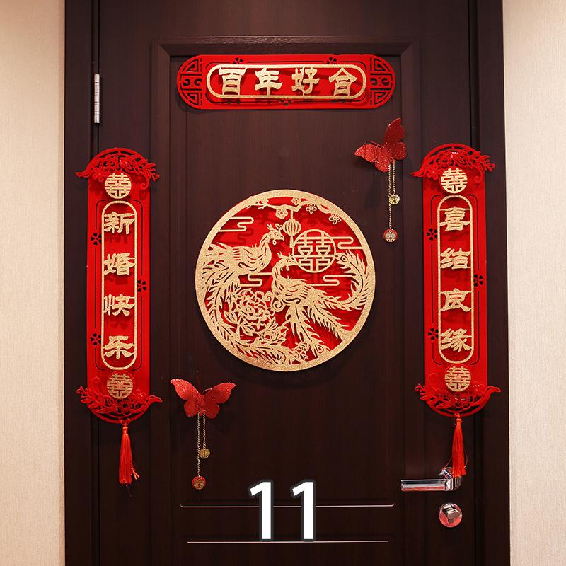 Hochzeits-Paarreim Tür Hochzeit Hochzeit Glückliches Wort Paarreim Anzug Bronzierung Paarreim Xizi Wort Tür Aufkleber Chinesische Hochzeit Dekoration