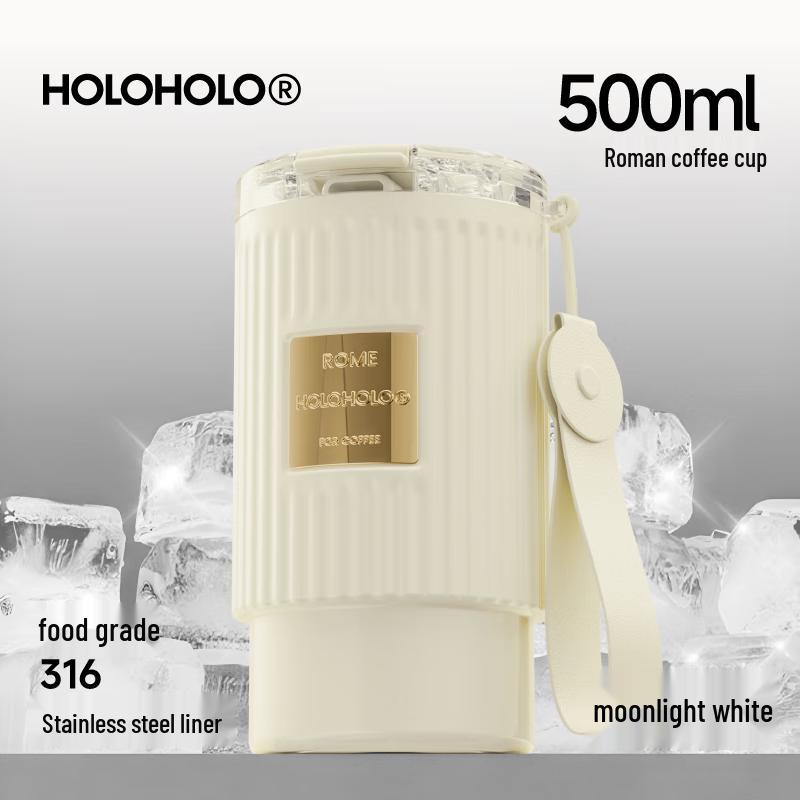 

HOLOHOLO Roman 500ml Insulated Coffee Tumbler with Straw