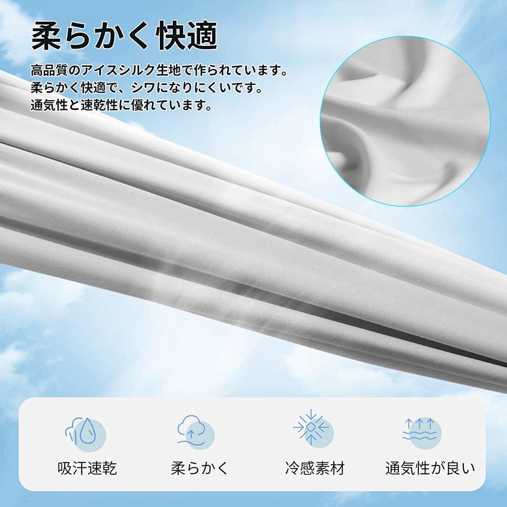 Famimor Damen Gesichtsbedeckung, UV-Schutz, Kühl bei Berührung, -5°C, Trinken, Gesicht ,