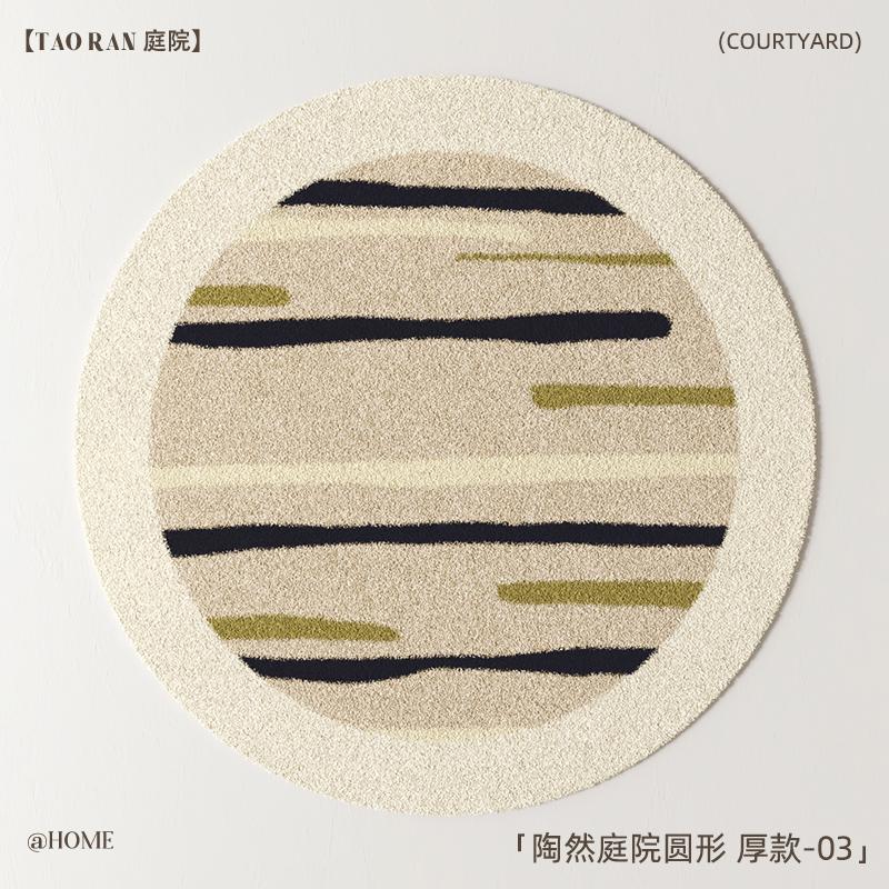 Wabi-sabi Round Plush Rug Fluffy Soft Carpets for Living Room Cream Style Bedroom Decor Thickened Carpet Home Non-slip Floor Mat