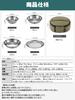 camping moon Tableware Camping Plate Stainless Steel Tableware Set 4 Pieces Comes with Canvas Case S395-1S