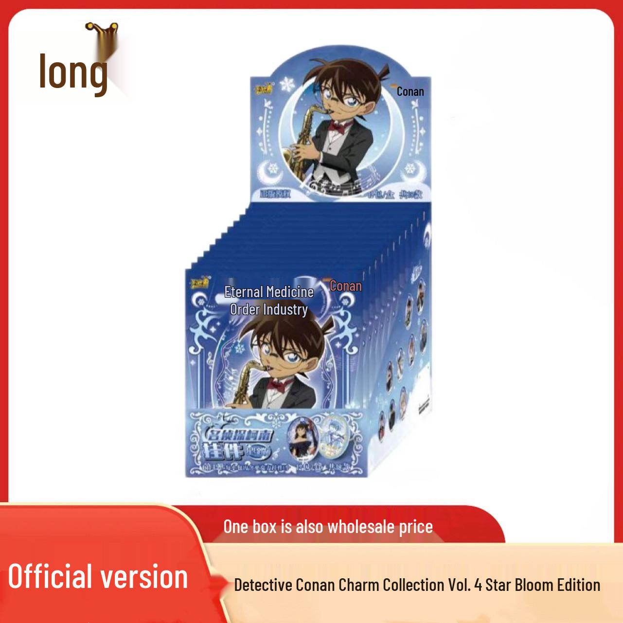 

Conan Keychain: Eternal Night Overture Series 4 - Kaitou Kid Star Bloom Acrylic Toy