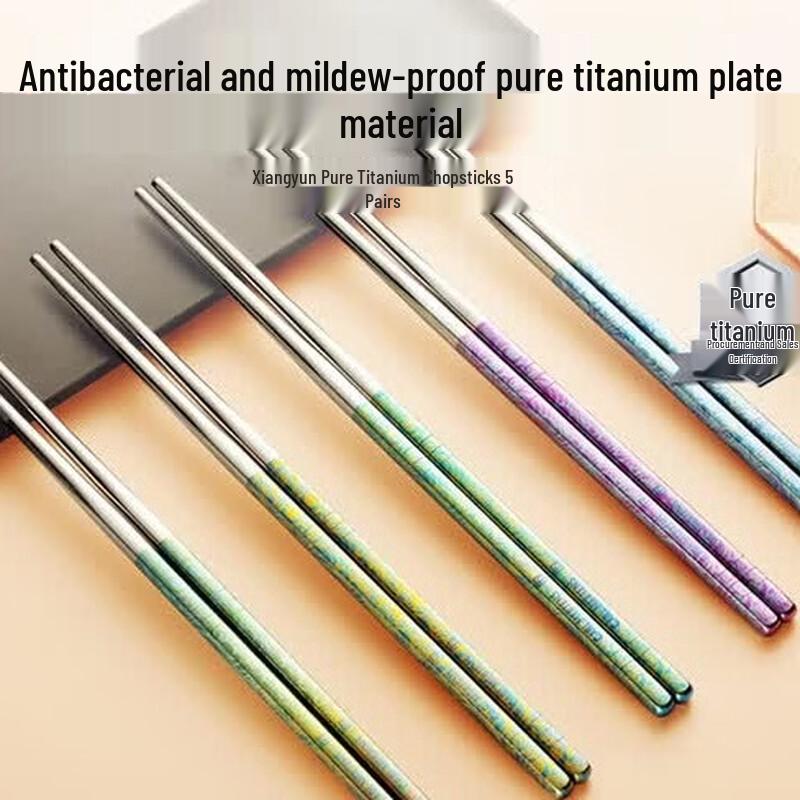 San Tou Ying Pure Titanium Chopstick Set