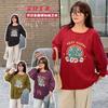 Eno Large-size Women's Clothing Contrasting Color Age-reducing Crew Neck Sweater Winter New Couple Casual Printed Top 441035
