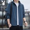 PLAYBOY Men's Hooded Lightweight Sun Protection Jacket