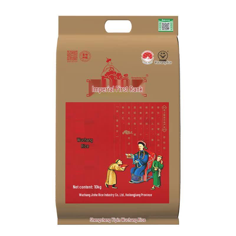 Sheng Shang Yi Pin Wuchang Royal Banquet Premium Rice