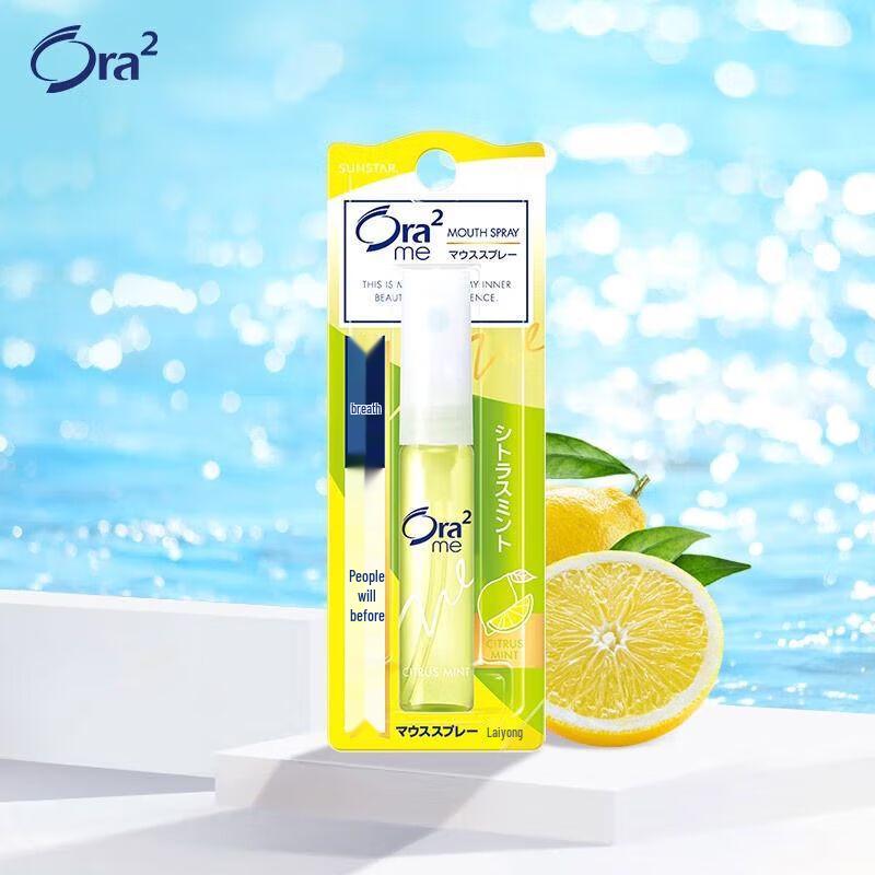 Ora2 Mouth Freshener Spray
