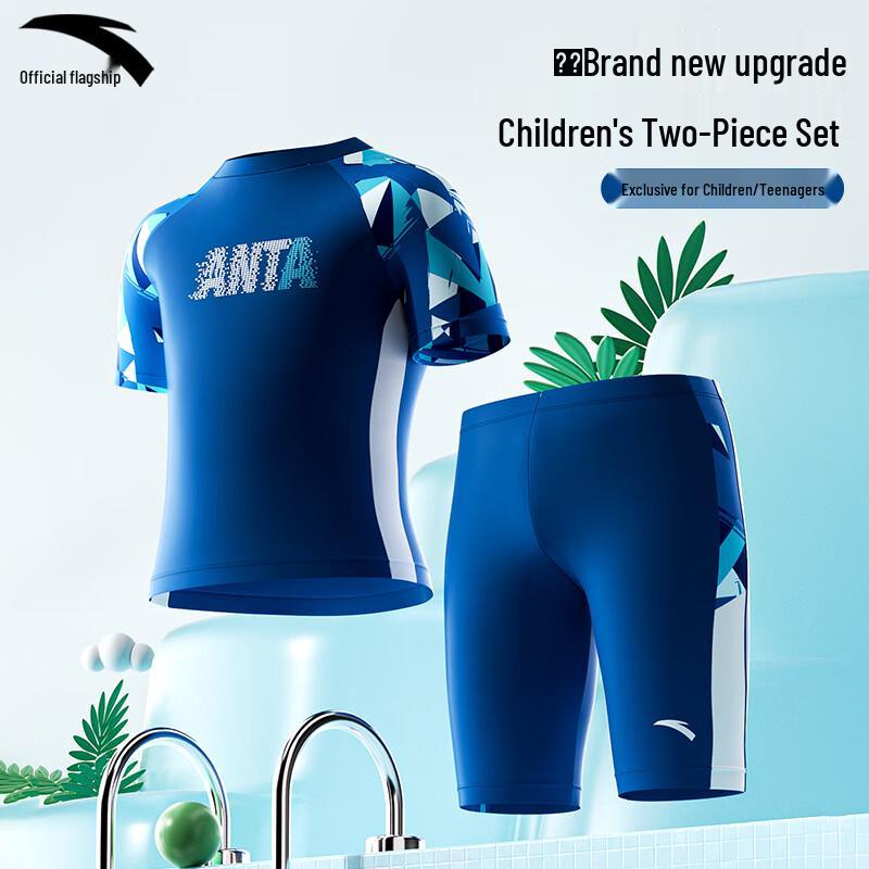 Anta Boys' 2025 Split Swimsuit Set