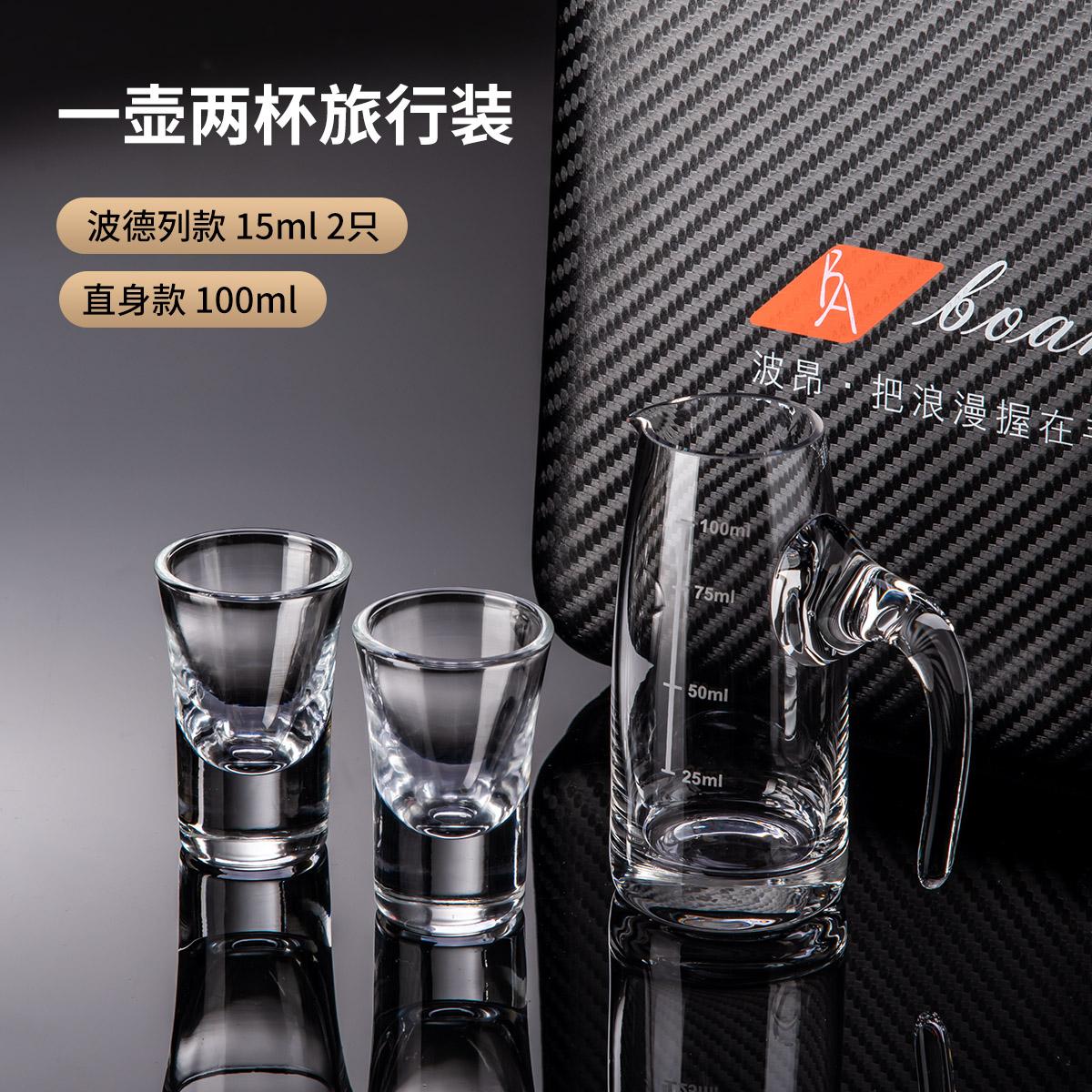 

Хрустальный бокал, набор бокалов для белого вина, портативный дорожный винный набор, фляга, диспенсер для вина, фляжка, набор рюмок для питья с сумкой