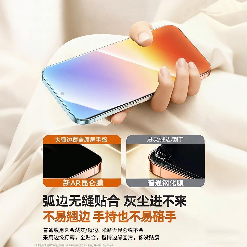 Applicable to Huawei Pura11ProMax tempered film New Pura11 mobile phone film P11 high definition anti-drop protective film