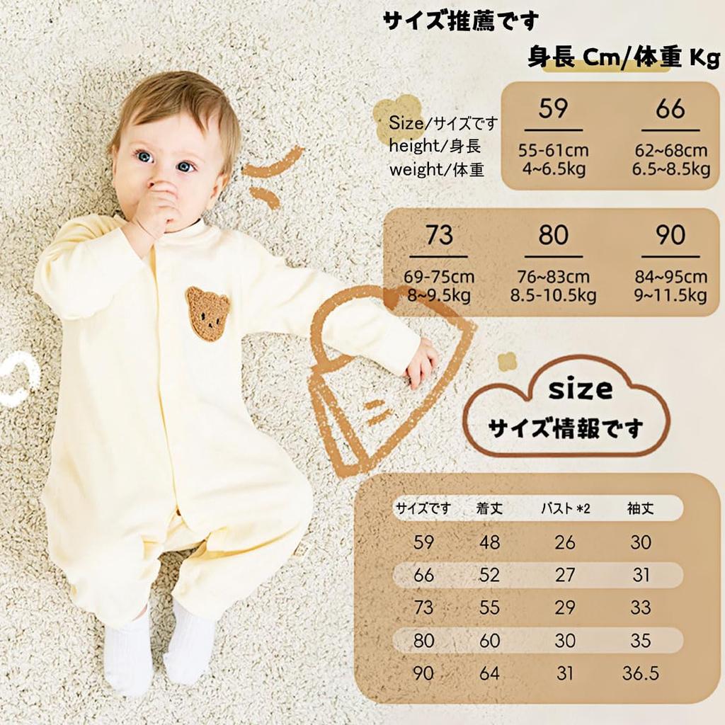 Baby Newborn Long Sleeve Front Cute Baby Rompers for Boys and Baby Shower Baby Shower Baby and Leaf Months Months [miniGray] Clothes, Outfit, 2-Piece