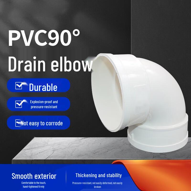 Gongyan PVC 90-Degree Drain Elbow