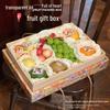 Ins Style Transparent Fruit & Flower Gift Box, 10 Jin Capacity, Leather Mixed Gift Box