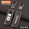 2025 Hot Car Key Case Cover Shell For Mazda 2 3 6 Atenza Axela Demio CX-5 CX5 CX-3 CX7 CX-9 2015 2016 2017 2018 2019 Keychain Ac
